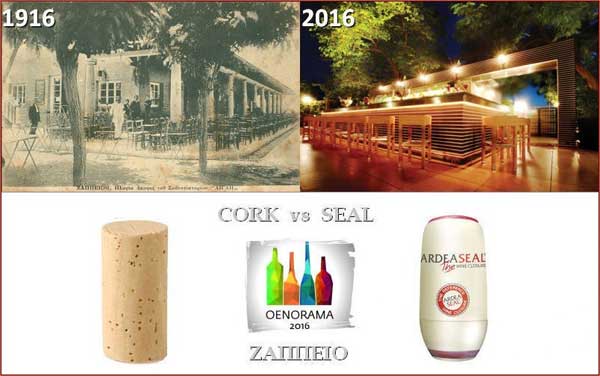 cork vs ardeaseal